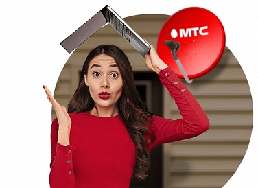 Спутниковое ТВ МТС, Печоры