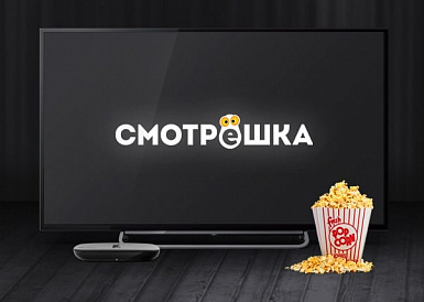 Смотрешка, Печоры Смотрешка, Печоры